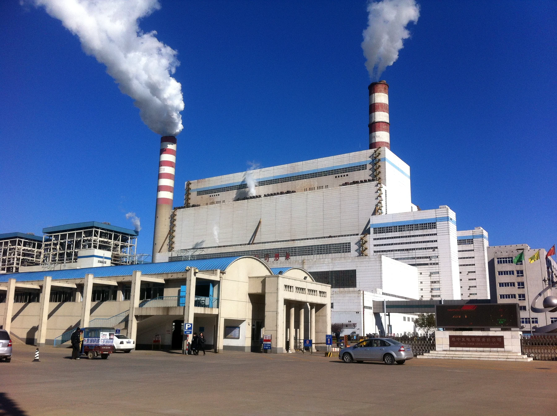 Boiler and Flue High-Temperature Wear Review, industrial site image