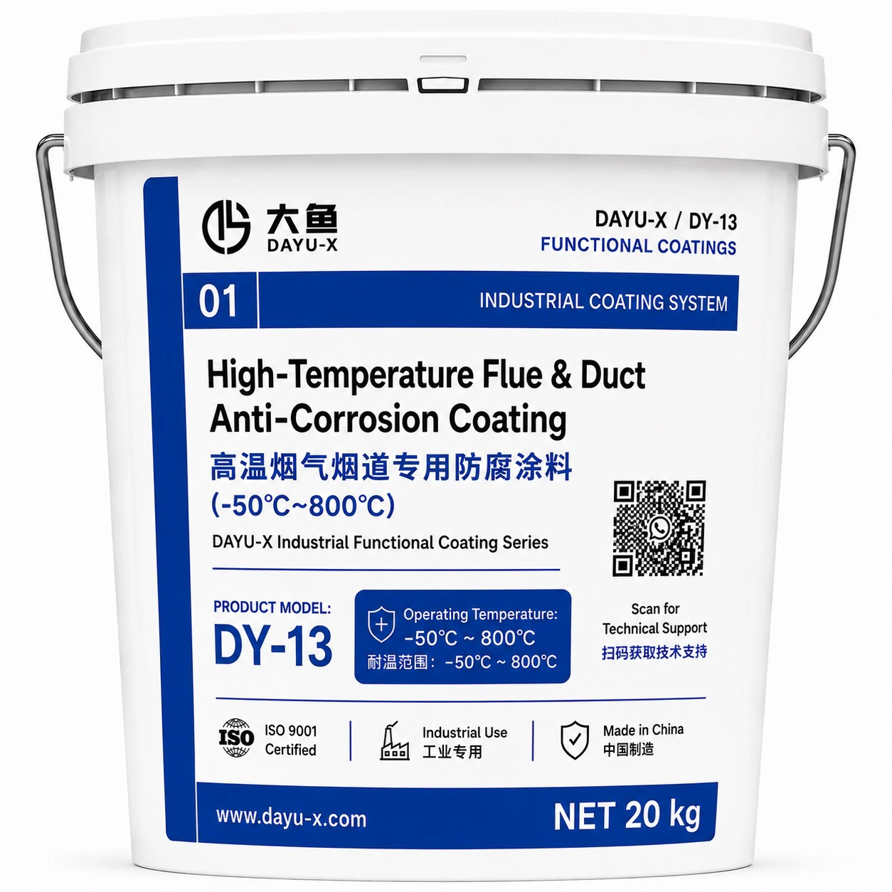 DY-13 High-Temperature Flue-Gas Anti-Corrosion Coating