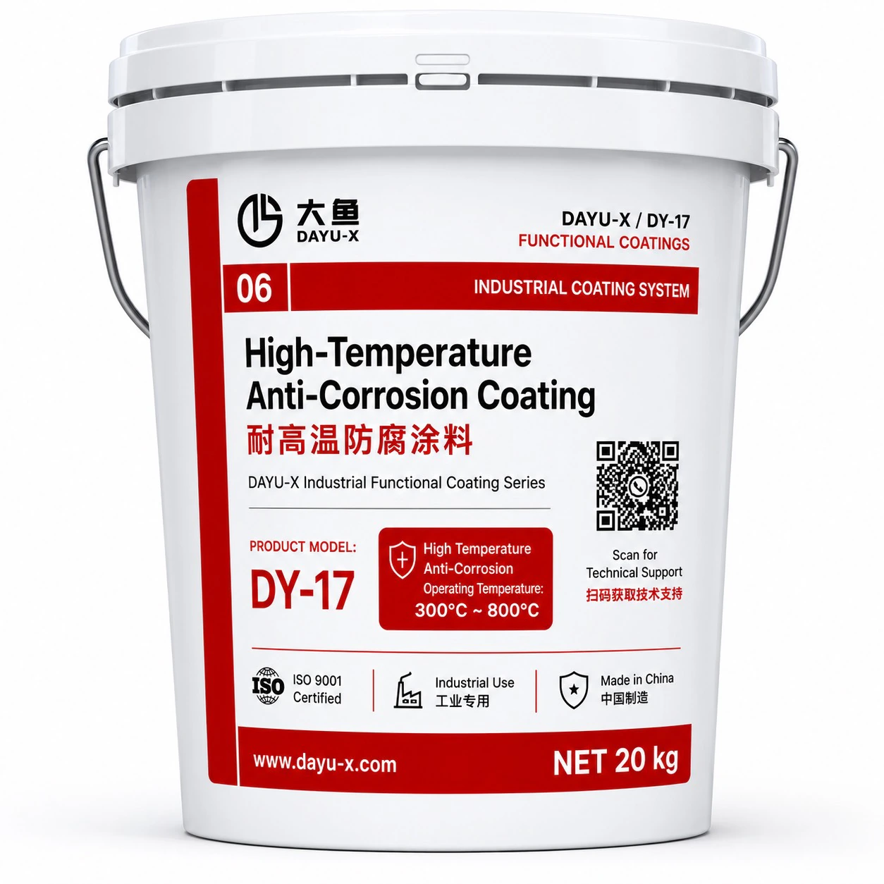 DY-17 High-Temperature Anti-Corrosion Coating 300-800°C