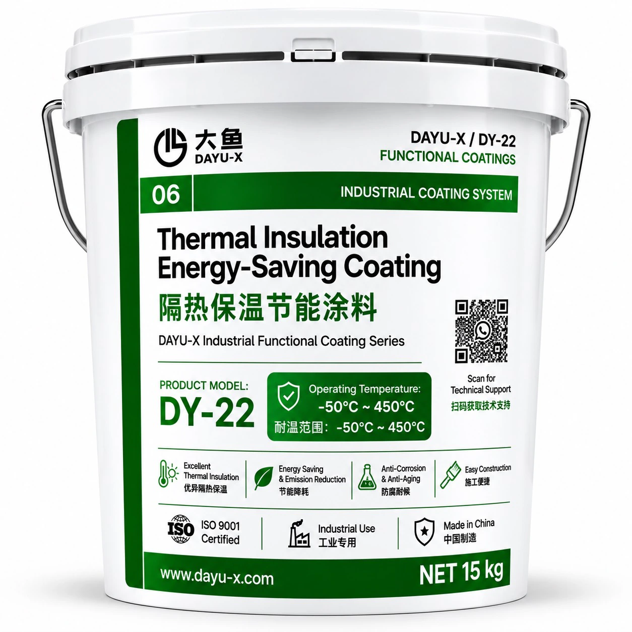 DY-22 Thermal Insulation Energy-Saving Coating