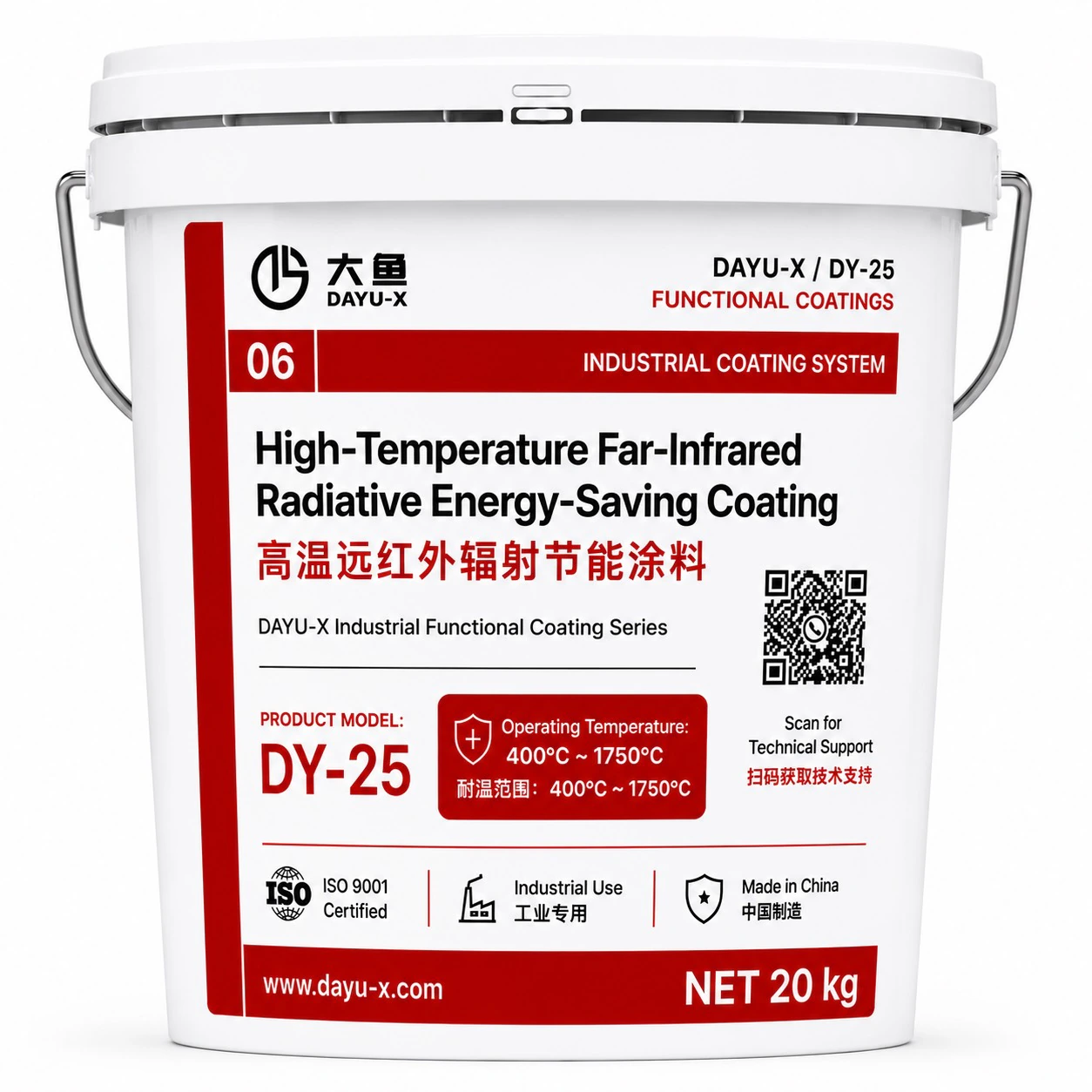 DY-25 High-Temperature Infrared Radiation Coating