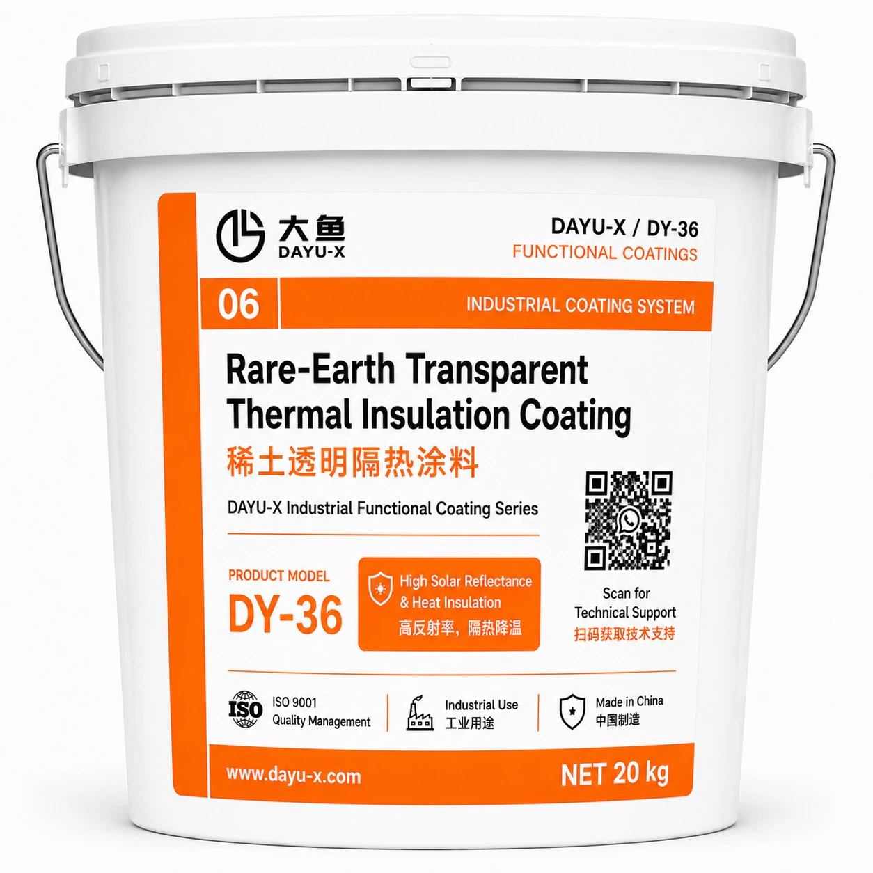 DY-36 Rare-Earth Transparent Thermal Insulation Coating