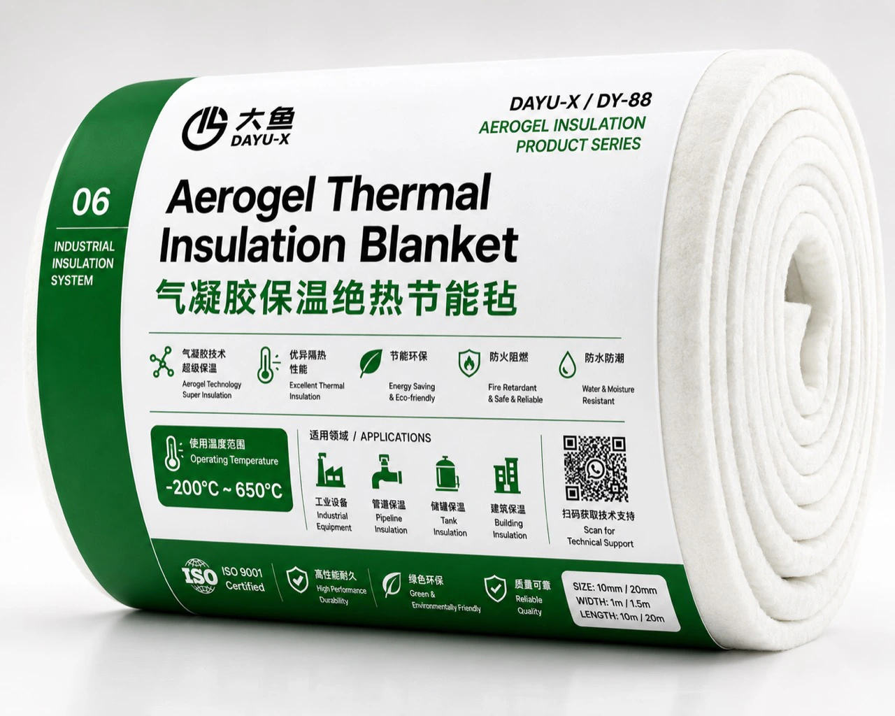 DY-88 Aerogel Thermal Insulation Blanket