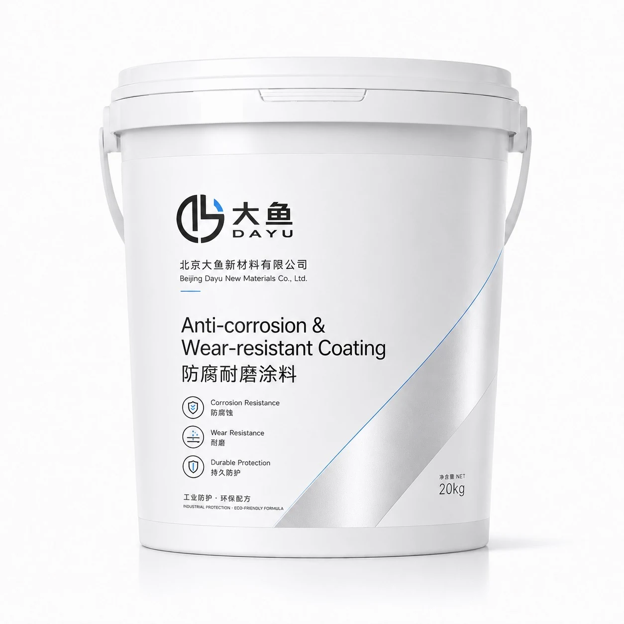 Wear Resistant Coating packaging image