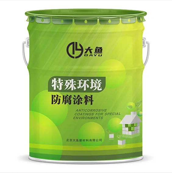Chemical Resistant Floor Coating industrial coating reference image