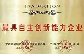 DAYU innovation enterprise certificate source image